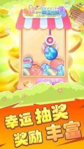 全民来养猪极速版图2