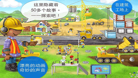 冰雪公主建房子图2