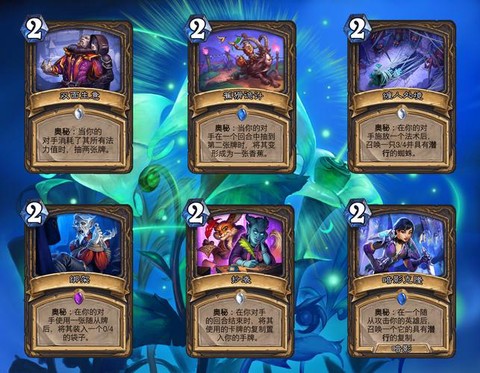 炉石传说怎么玩竞技场[图2]