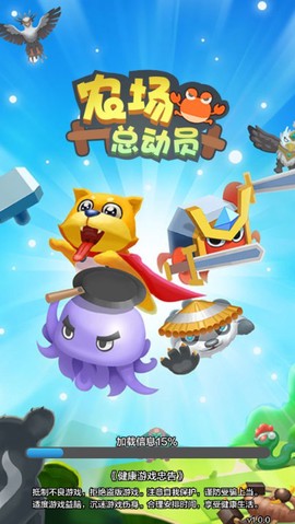 农场总动员[图1]