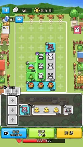 农场总动员[图2]