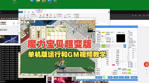 魔力宝贝怎么回复魔力[图2]