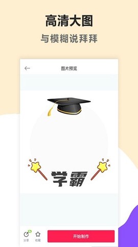 头像制作美化[图1]