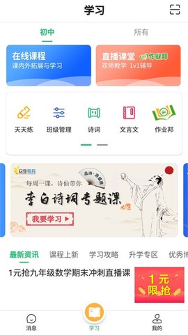 众享教育[图1]