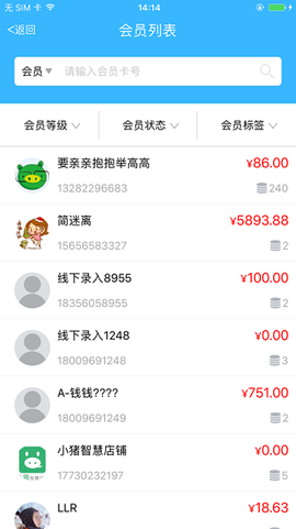 小猪智慧店铺[图2]