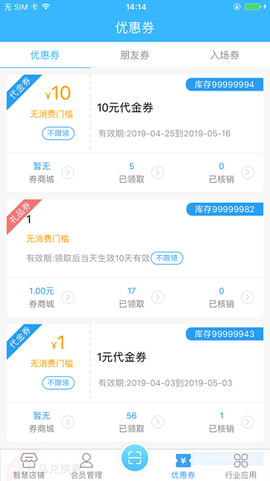 小猪智慧店铺[图3]