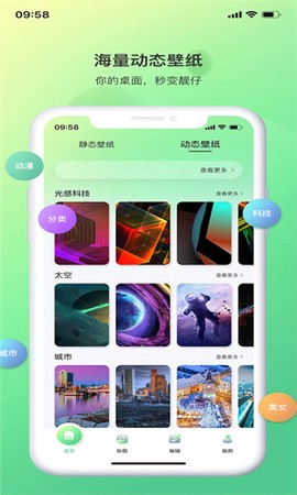 光影存图图3
