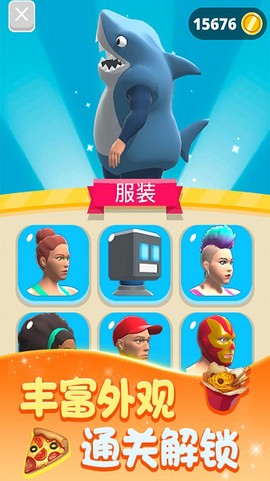 减肥我最美2[图1]