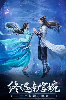 凡人修仙传挂机版图1