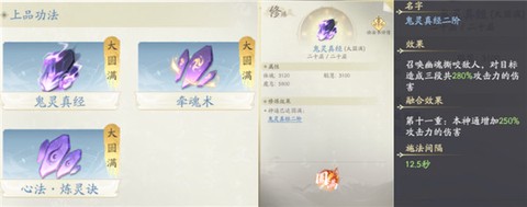 凡人修仙传：人界篇[图1]