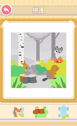 创意拼图达人图2