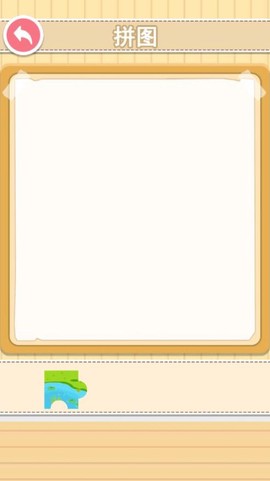 创意拼图达人图3