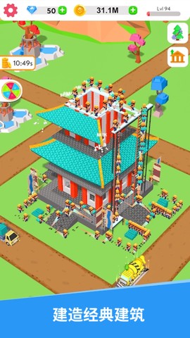 分工模拟工厂大亨图1