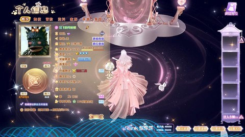 qq炫舞什么时候拍卖[图2]