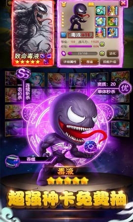 刀塔致命毒液图1