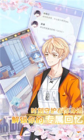 前进吧！偶像少女[图1]