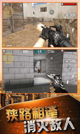 刺激狙击枪战[图1]