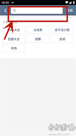 泰拉瑞亚盒子[图5]