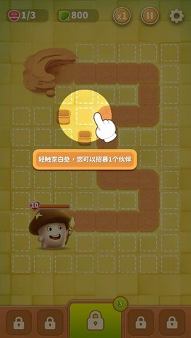 别动我的蘑菇[图1]