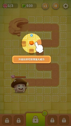 别动我的蘑菇[图2]