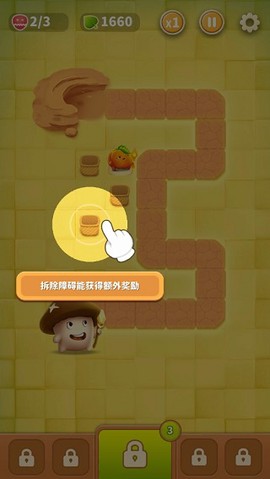 别动我的蘑菇[图3]