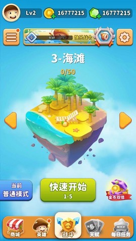 别动我的蘑菇[图5]