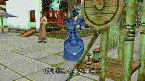 天龙八部做手工需要什么