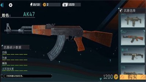 刺激吃鸡枪战图2