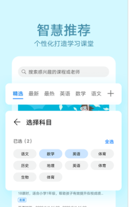 华为教育中心[图1]