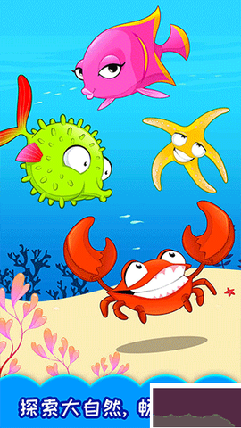 十万个为什么新版[图3]