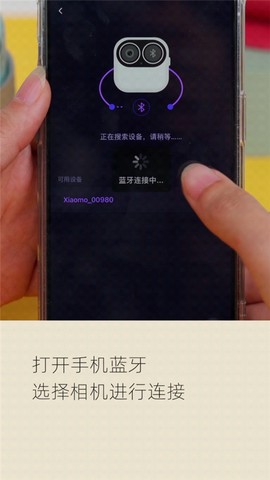 小默魔法相机[图3]