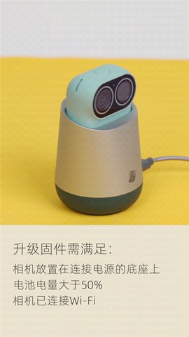 小默魔法相机[图7]