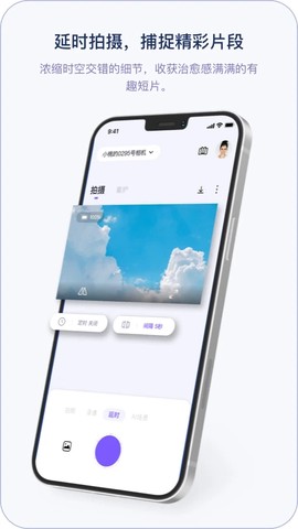 小默魔法相机图2