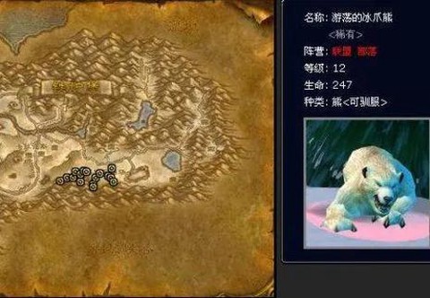 魔兽世界猎人用什么宝宝
