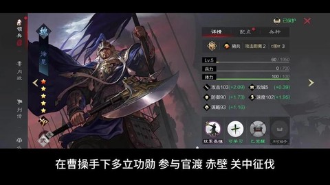 率土之滨徐荣怎么样