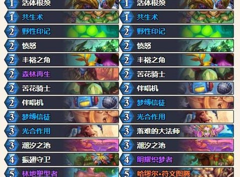 炉石传说尘怎么获得