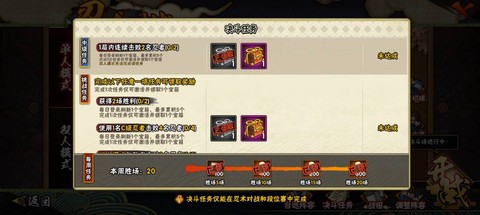 火影手游怎么刷金币[图2]