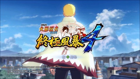 火影忍者究极风暴4怎么[图2]