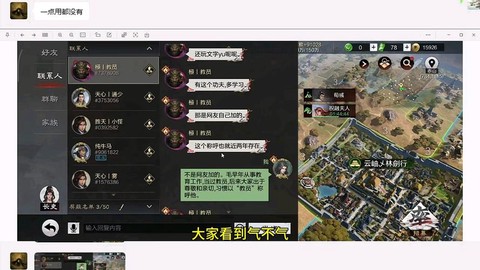 率土之滨怎么举报人[图2]