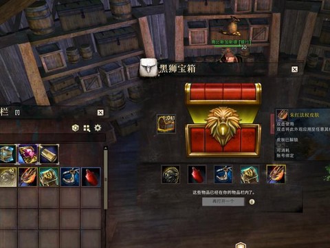 激战2宝石买什么好[图2]