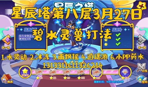 洛克王国幽王怎么得