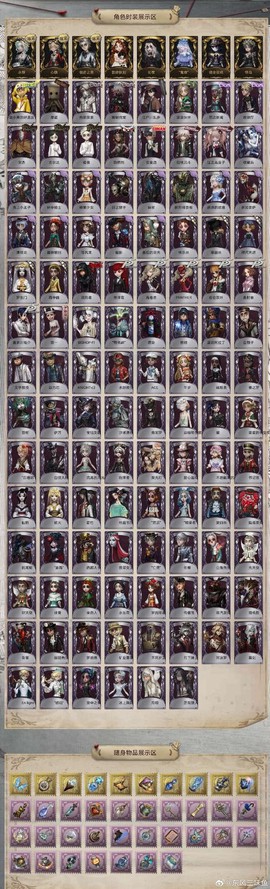 永恒纪元如何消除仇人[图1]