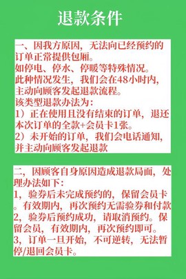 永恒纪元如何申请退款