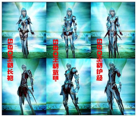 永恒纪元套装怎么弄