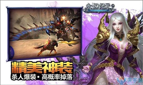 永恒纪元双天赋怎么弄