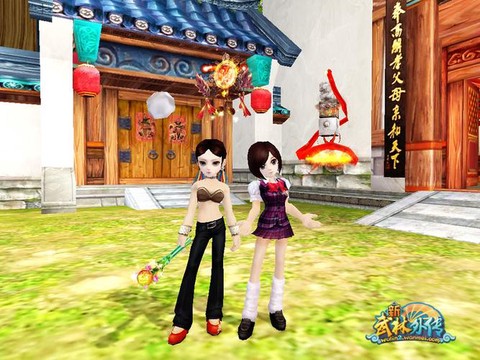 武林外传积分怎么获得