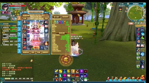 武林外传天成符怎么用