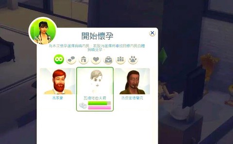 模拟人生4鬼魂怎么[图2]