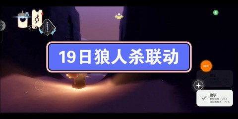 欢乐狼人杀怎么没了