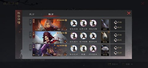 率土之滨鹤翼怎么出